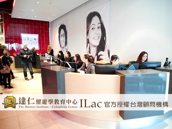 ilac語言學校實況達仁學生拍攝